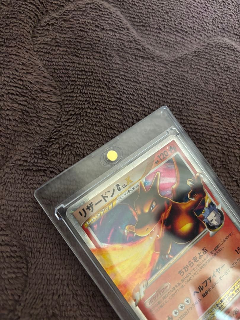 ポケモンカード リザードンLv.X＋リザードンLv.65 セット 美品