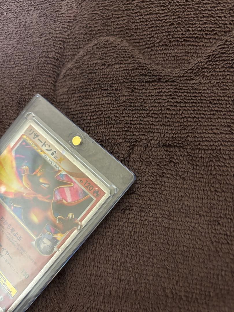 ポケモンカード リザードンLv.X＋リザードンLv.65 セット 美品