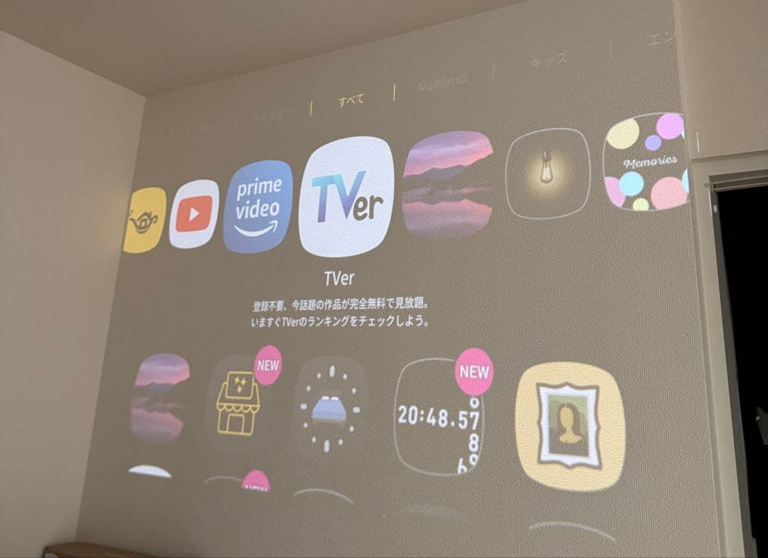 ポップインアラジン2 popIn Aladdin 2