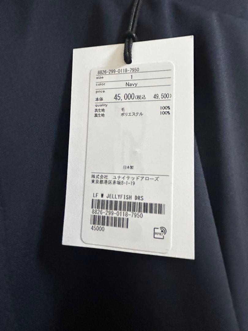 ロエフ LOEFF ジェリーフィッシュ ドレス　ワンピース