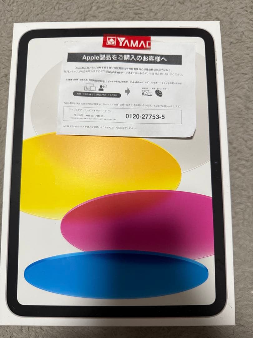iPad第10世代 シルバー 本体 カバー付き