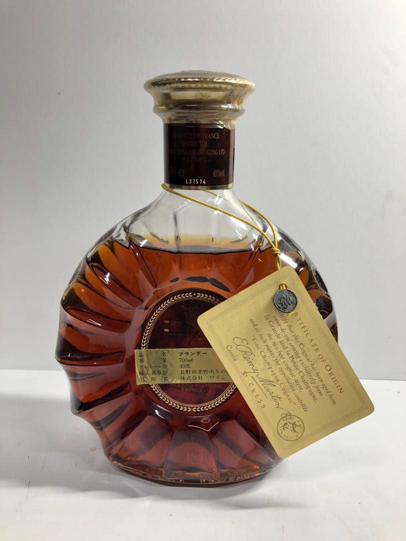 レミーマルタンXO スペシャル　700ml