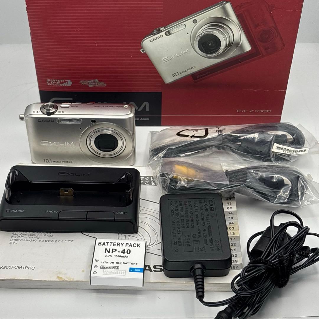 CASIO EXILIM EX-Z1000 コンパクトデジタルカメラ
