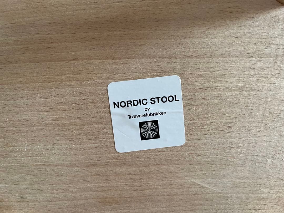 ノルディック スツール　① 北欧モダン　デンマーク　ミッドセンチュリー　無垢材