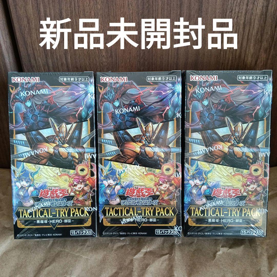 遊戯王 TACTICAL-TRY PACK 黒魔導 HERO 御巫 3BOX