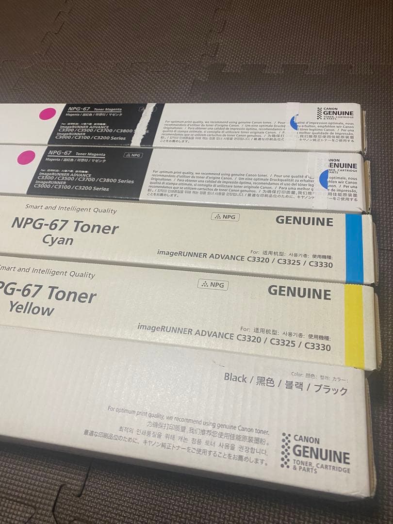 Canon NPG-67 Toner 5本セット