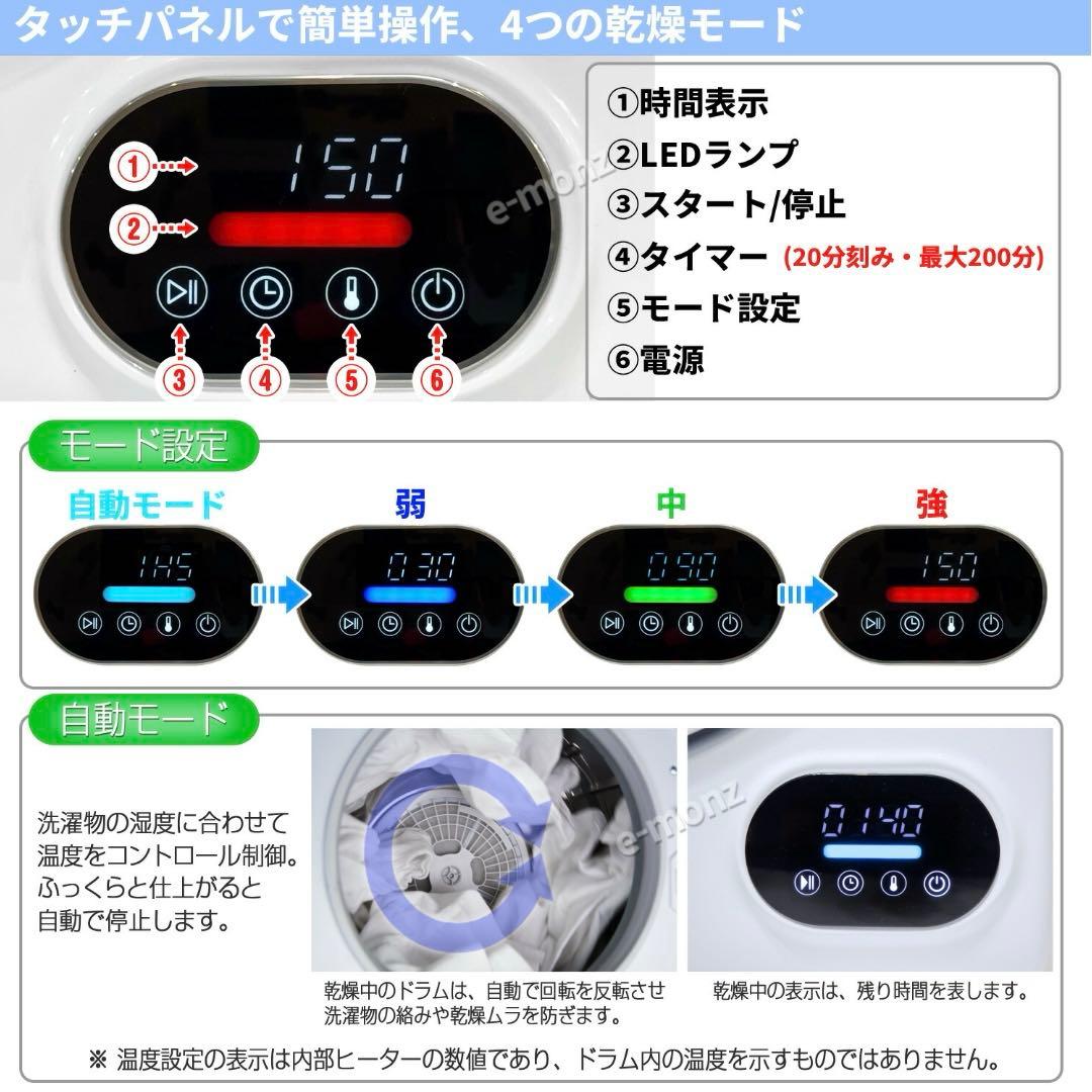 ケーズウェーブ 小型衣類乾燥機 3.0kg WARM DRYER3.0
