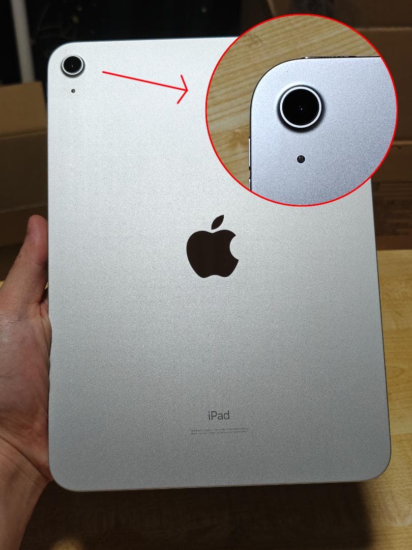 Apple iPad (第10世代) Wi-Fi モデル シルバー