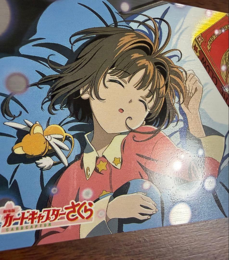 劇場版カードキャプターさくら PPカード メタリックカード No.M13