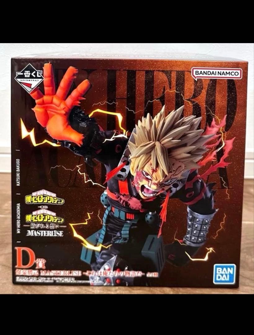 【最安値】ヒロアカ 一番くじ - 紡がれる想い -D賞爆豪勝己　　フィギュア