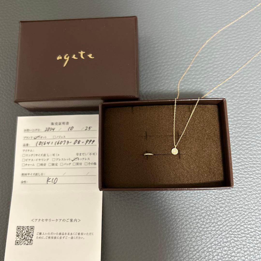 アガット　10kネックレスダイヤ