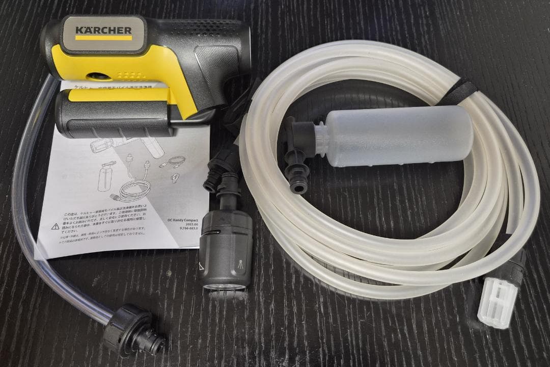 ケルヒャー KARCHER OC HANDY COMPACT ハンディエア
