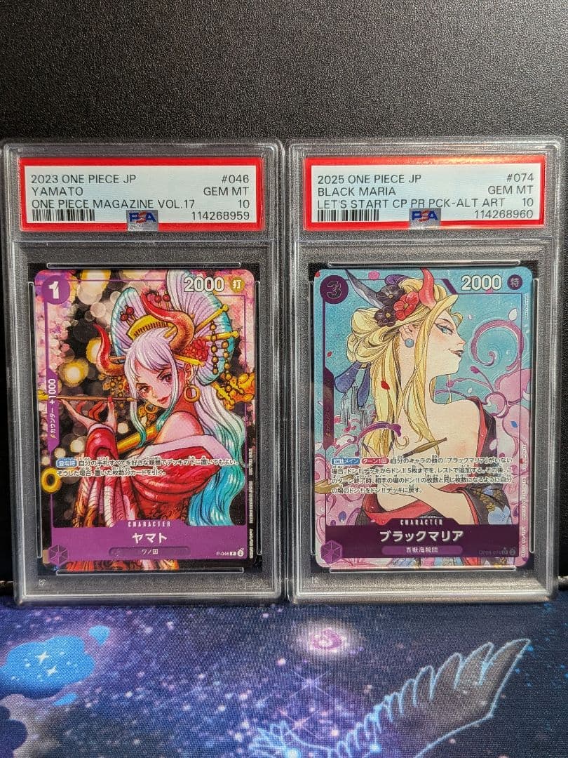 【PSA10 連番】ヤマト ブラックマリア プロモ