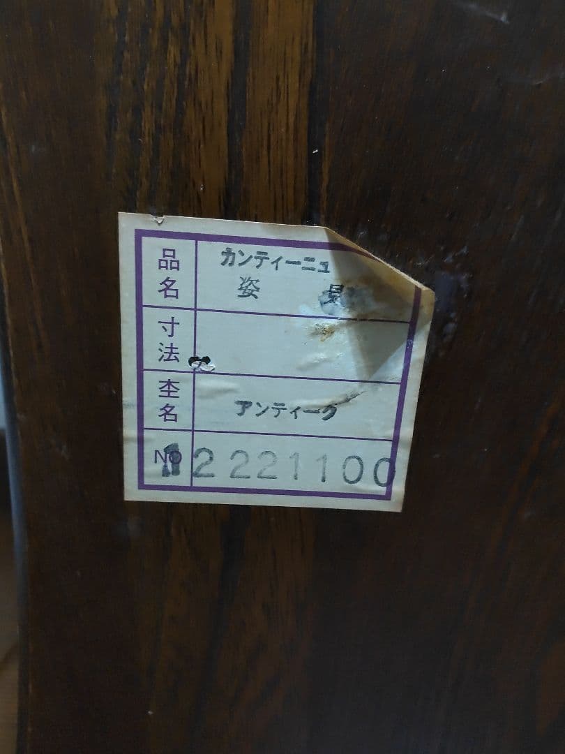 姿見 松永工房 スタンディングミラー ミラー 国産家具 カンティーニュ