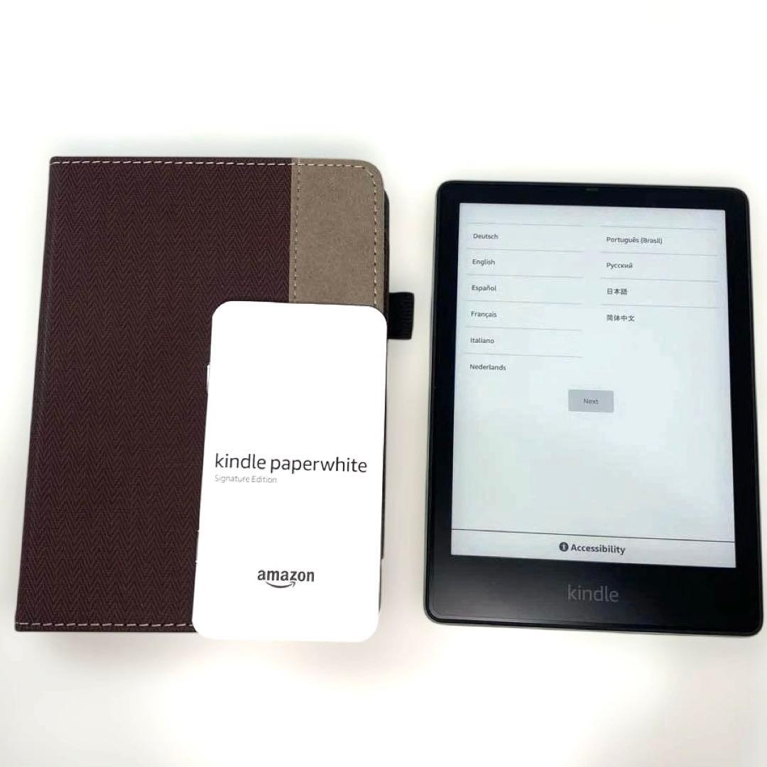 【広告なし】Kindle Paperwhite シグニチャー エディション