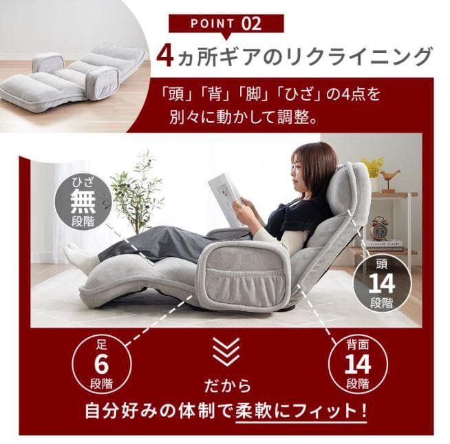 【ライ】収納簡単低反発もこもこ座椅子 肘付きスリム ブラウン