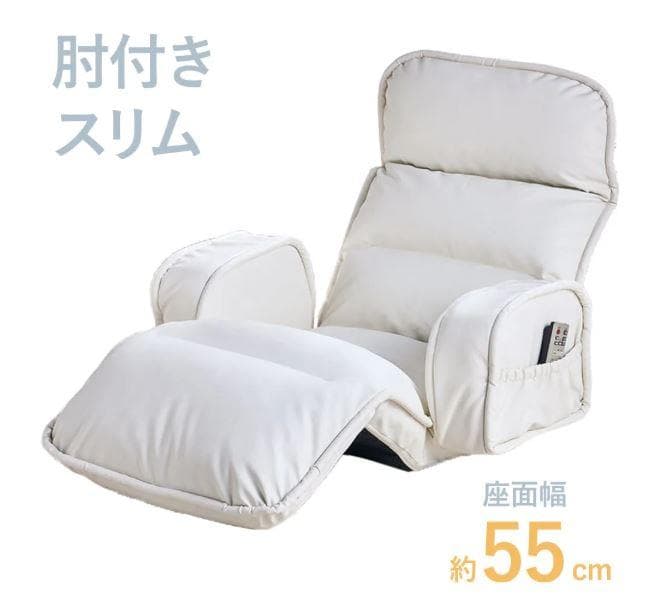 【ライ】収納簡単低反発もこもこ座椅子 肘付きスリム ブラウン