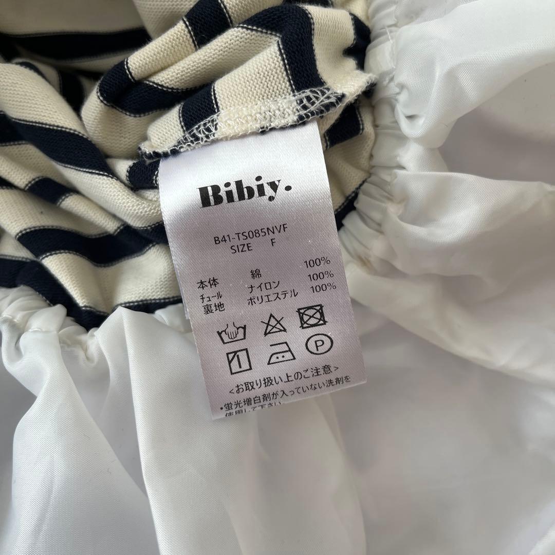 正規品 Bibiy FRANCINE TULLE TOP チュール