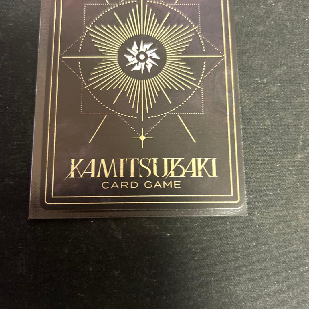 神椿TCG 参番街の少女 世界　SR-S