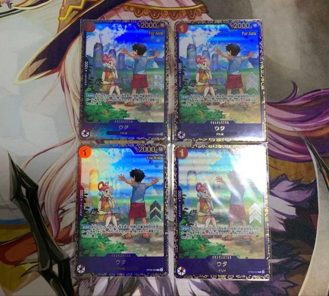 ウタ　フラッグシップ　アジア　プロモ　未開封4枚セット