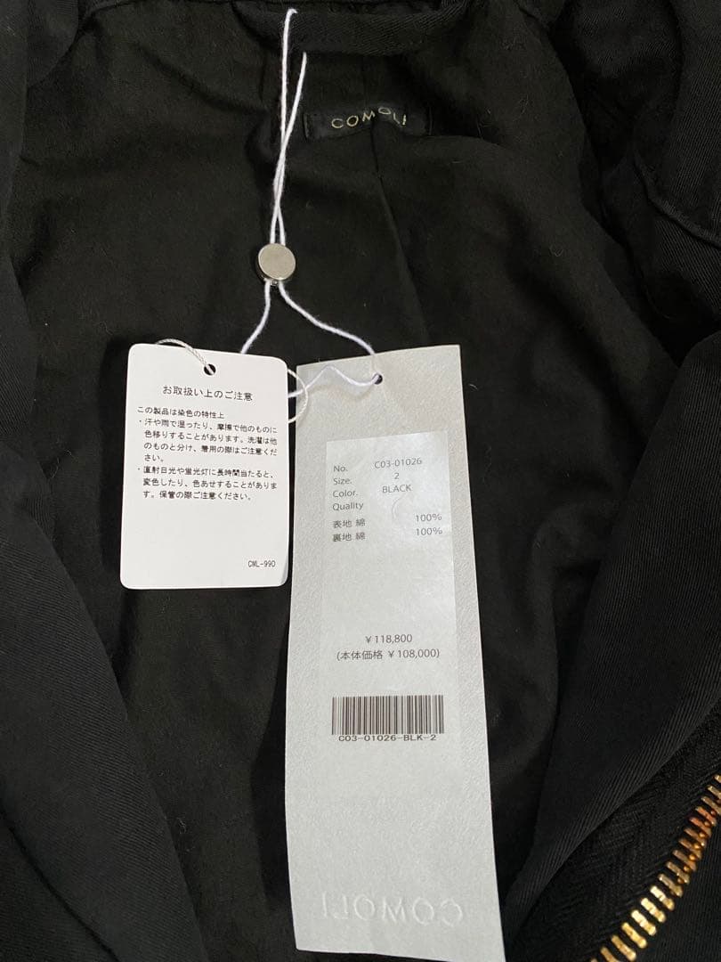 COMOLI、25AW、製品染M65ジャケット 、サイズ2、ブラック