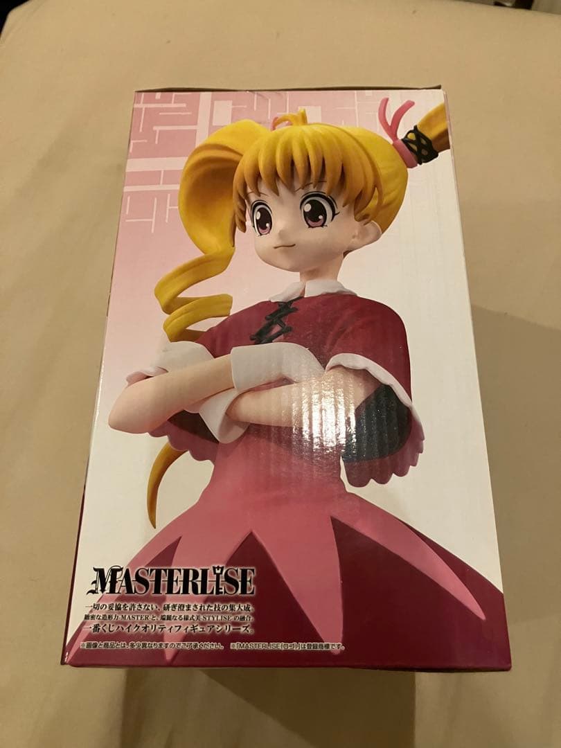 HUNTER×HUNTER 一番くじ ビスケ フィギュア 新品未開封