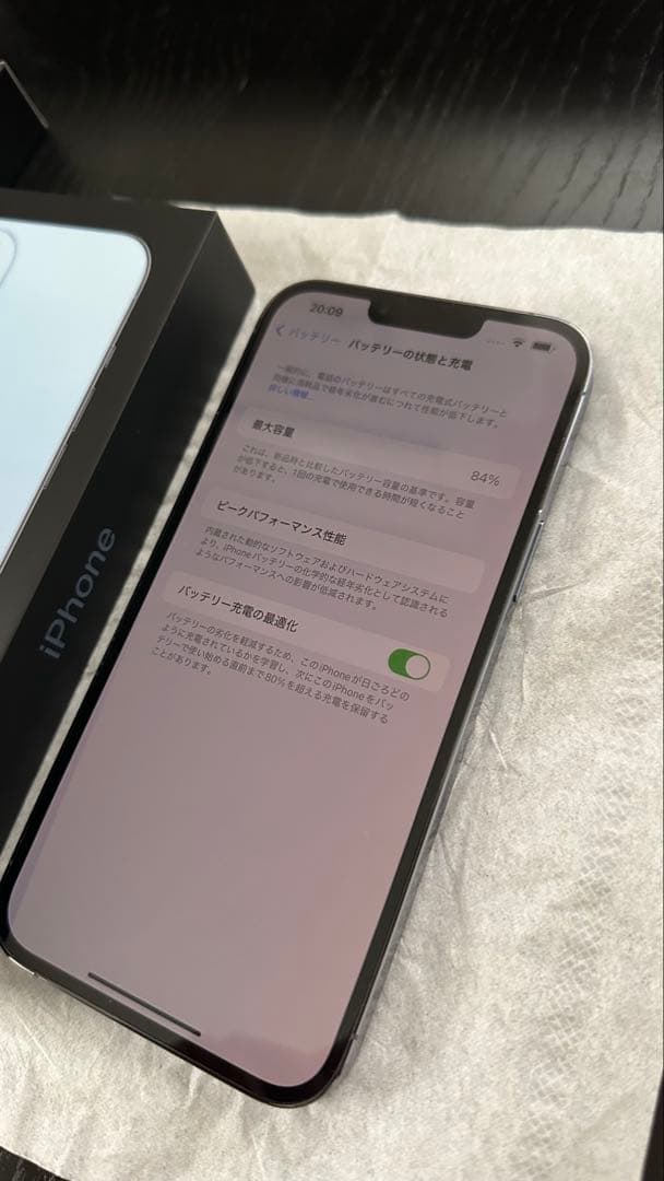 iPhone13promax256 本体 シエラブルー SIMフリー