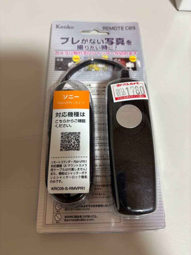 【極美品 付属品完備】SONYα7Ⅳ