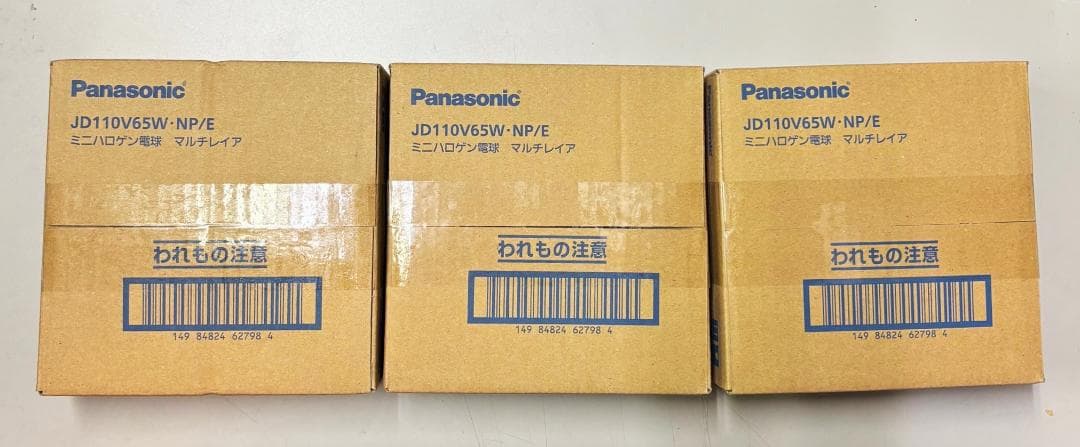 Panasonic JD110V65W・NP/E ミニハロゲン電球 ３０個