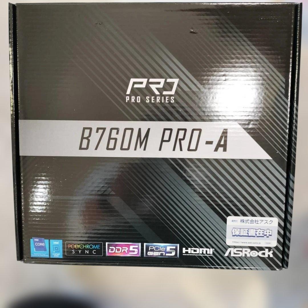 ASRock B760M PRO-A マザーボード　ほぼ未使用