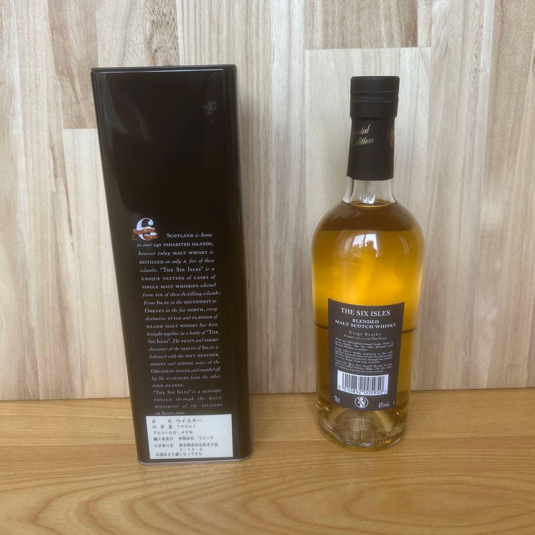 ウイスキー THE SIX ISLES 700ml
