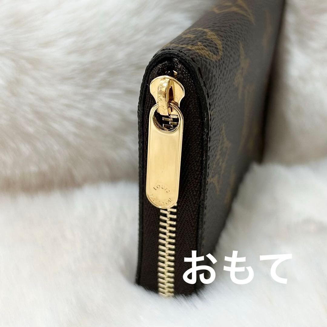ルイ・ヴィトン ジッピーパース 財布 louis vuitton