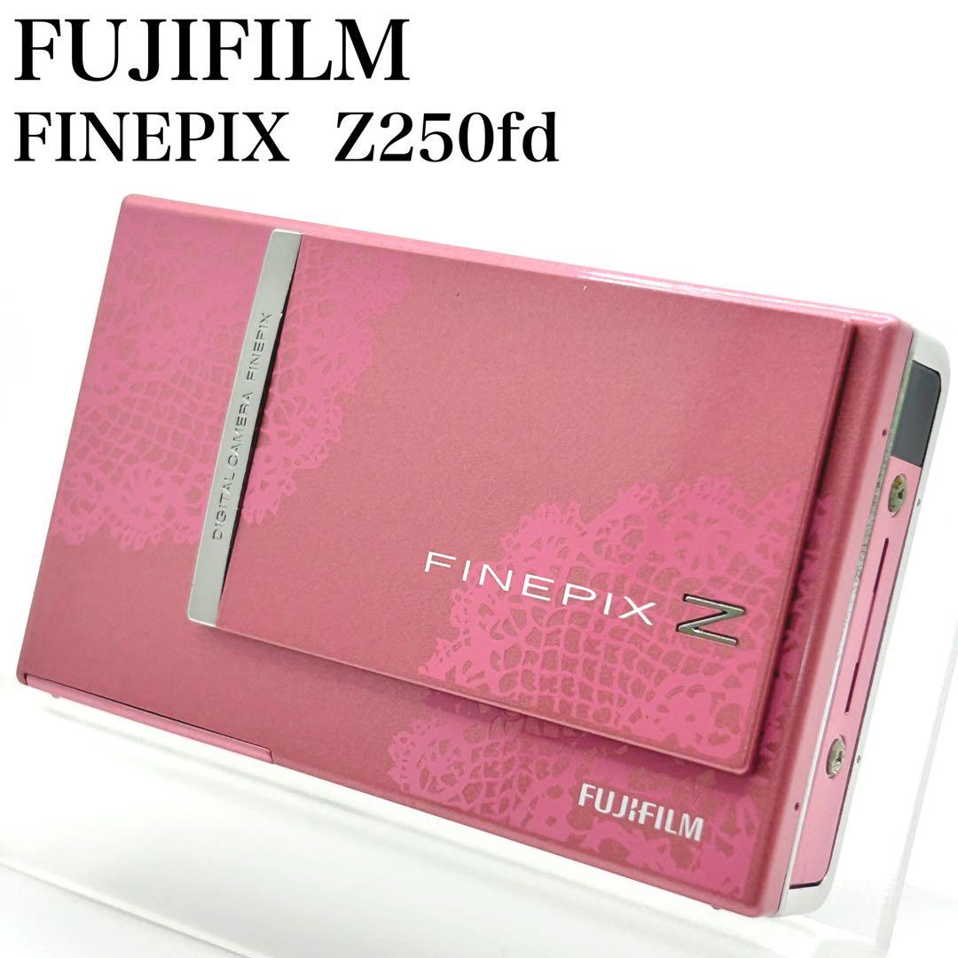 【美品】FUJIFILM FINEPIX Z250fd ピンク ファインピクス