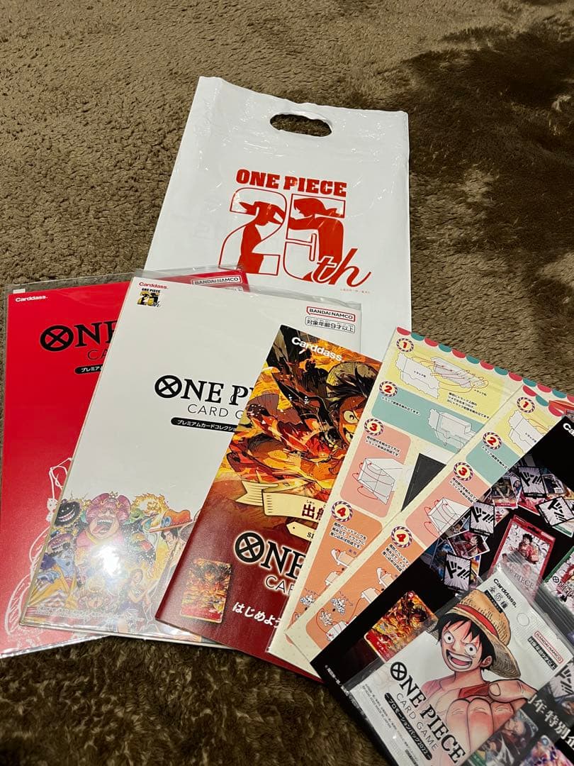 ワンピースカードゲーム　プレミアムカードコレクション25周年エディション初版