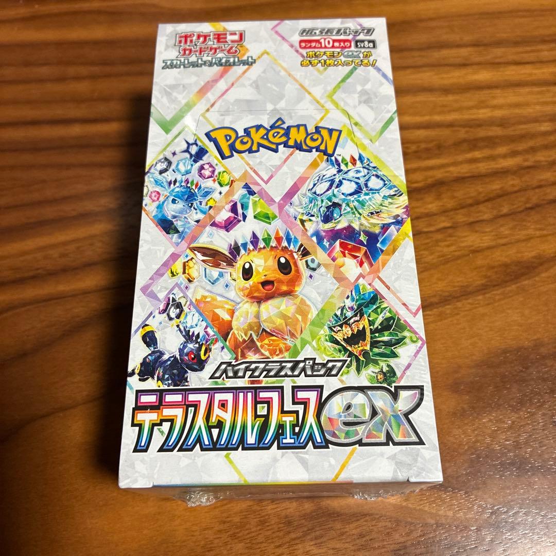 ポケモンカードゲーム テラスタルフェスEX シュリンク付きBOX