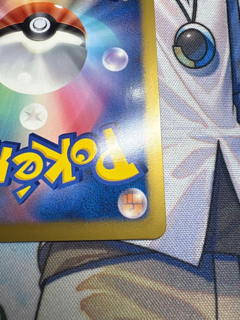 ポケモンカード フリーザーEX SR プラズマゲイル 072/070 BW7美品