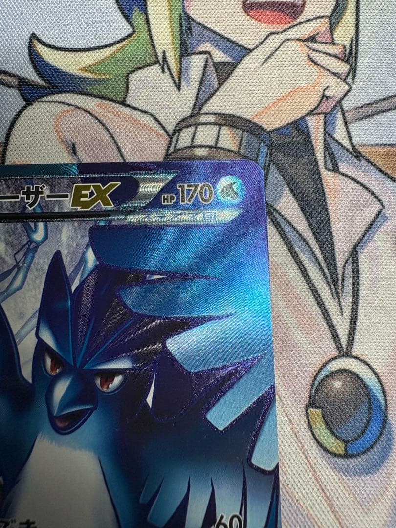 ポケモンカード フリーザーEX SR プラズマゲイル 072/070 BW7美品