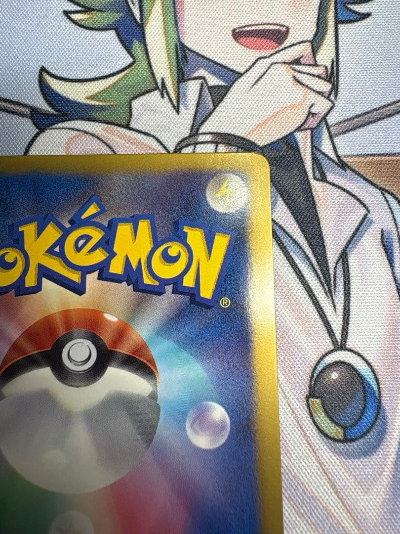 ポケモンカード フリーザーEX SR プラズマゲイル 072/070 BW7美品