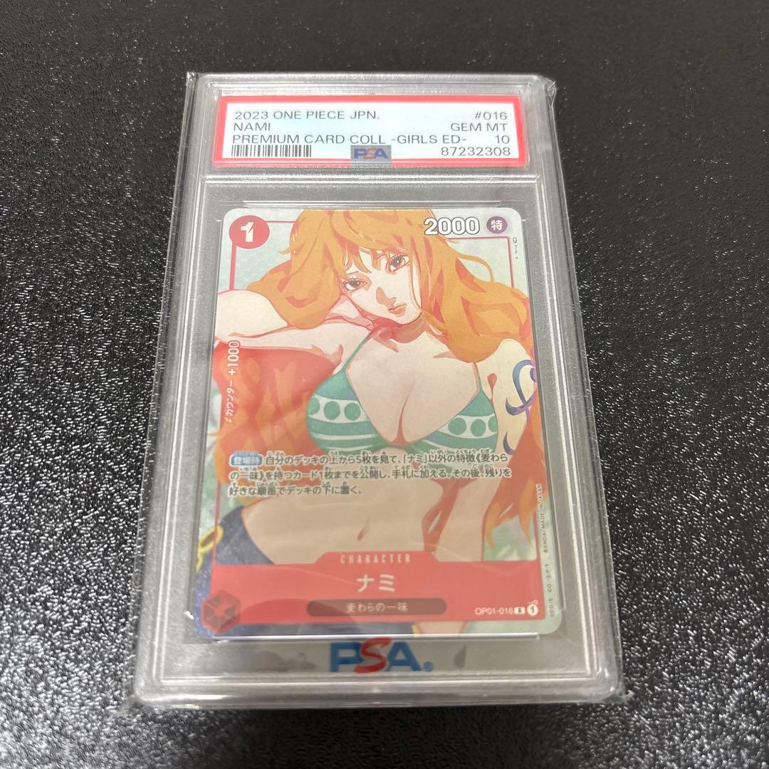 【PSA10】ナミ　プロモ　ガールズエディション版OP01-016