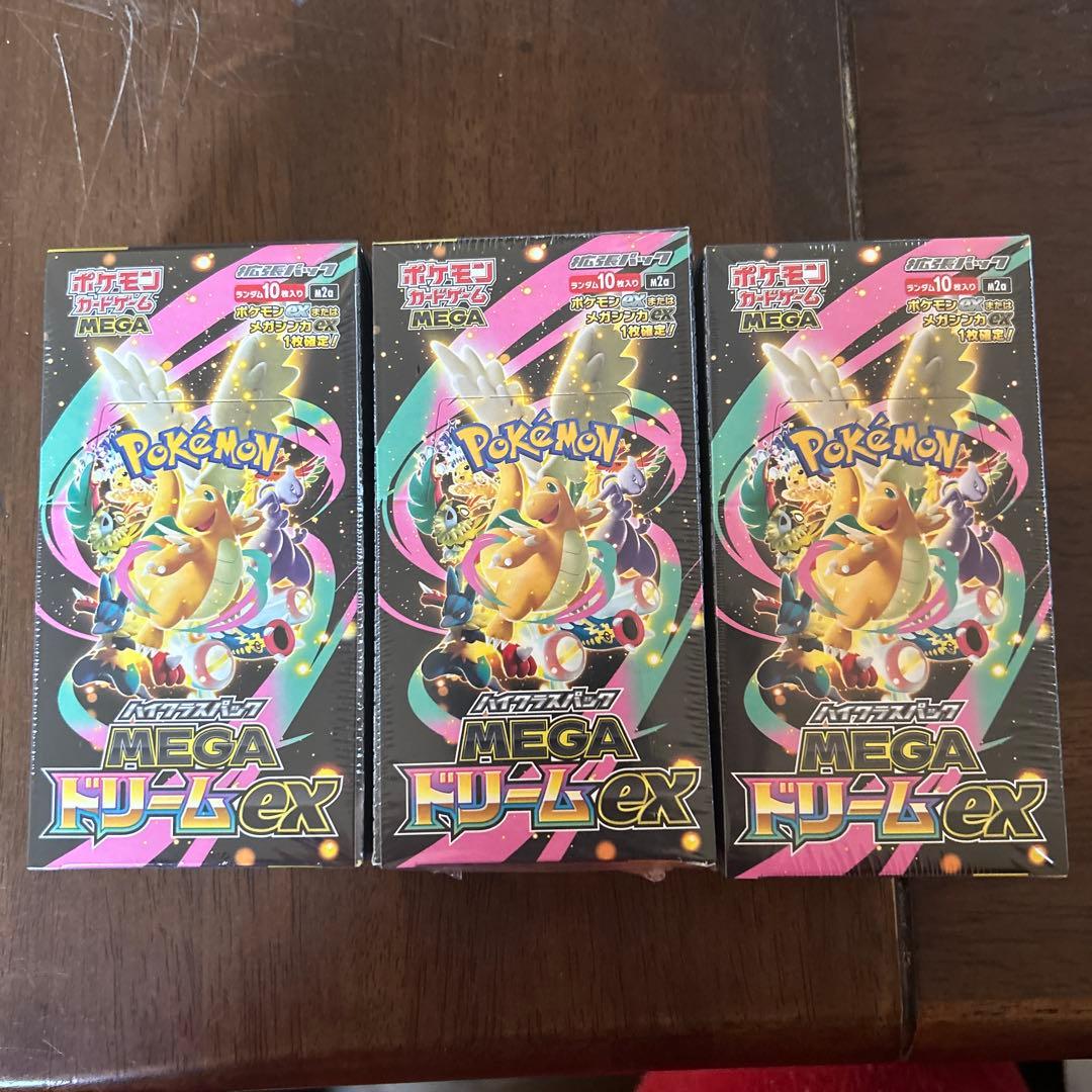 ポケモンカード MEGAドリームEX 3boxシュリンクあり