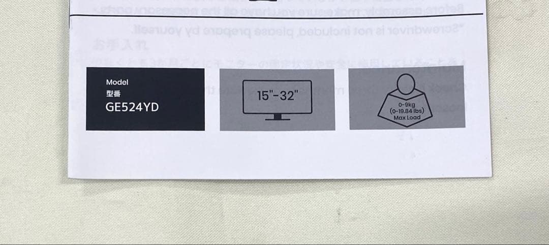 工匠藤井　デュアルモニターアーム