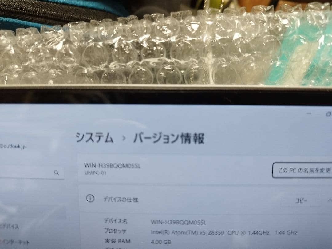 NANOTE UMPC-01-SR 7インチ Windows11ドン・キホーテ