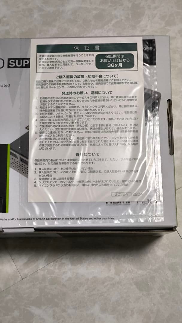 グラフィックボード・グラボ・ビデオカード PNY GeForce RTX 4070 Super Verto OC 12GB