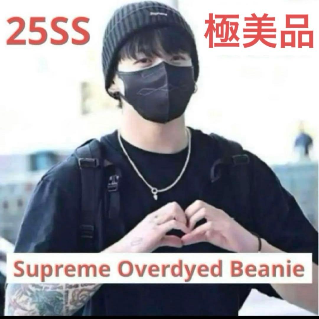 【極美品】 Supreme 25SS Overdyed Beanie 黒
