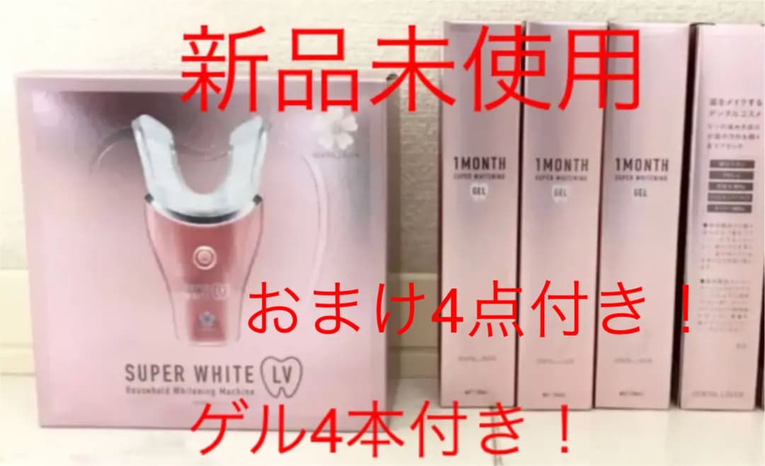 ホワイトニング 自宅 ホーム　デンタルケア　ゲル4本　電動歯ブラシ