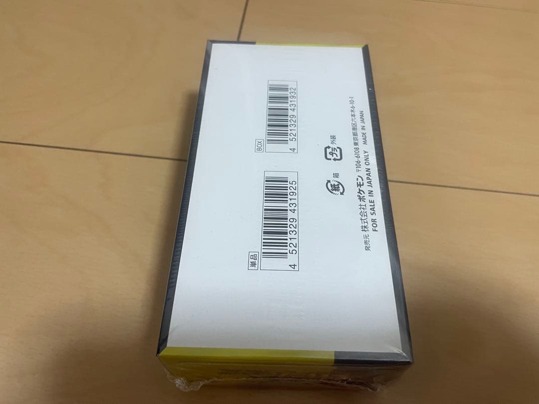 ポケモンカードゲーム　MEGAドリームex シュリンク付き　ポケセンオンライン産