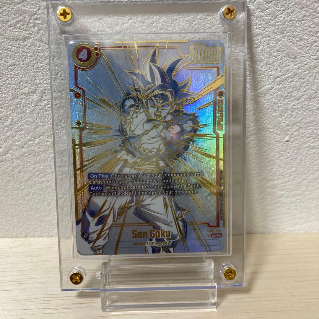 【FB01-139】ドラゴンボール　孫悟空　フュージョンワールド