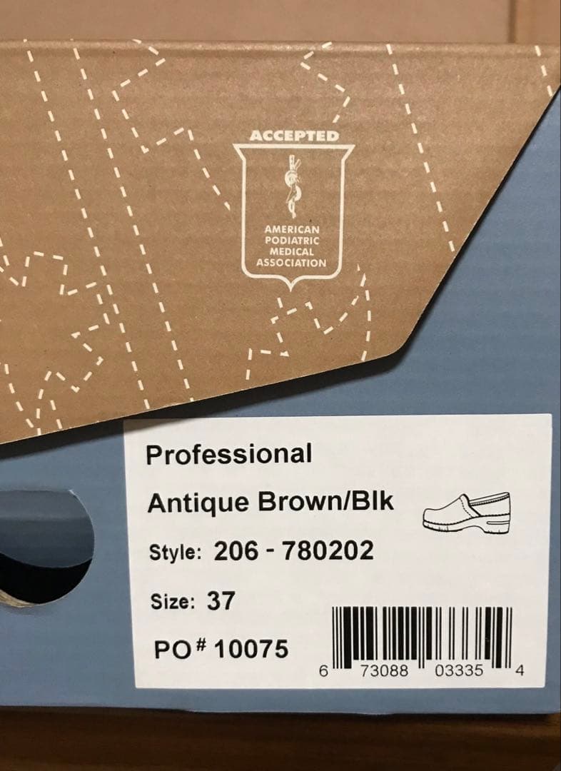 dansko ダンスコ 37サイズ　プロフェッショナル アンティークブラウン