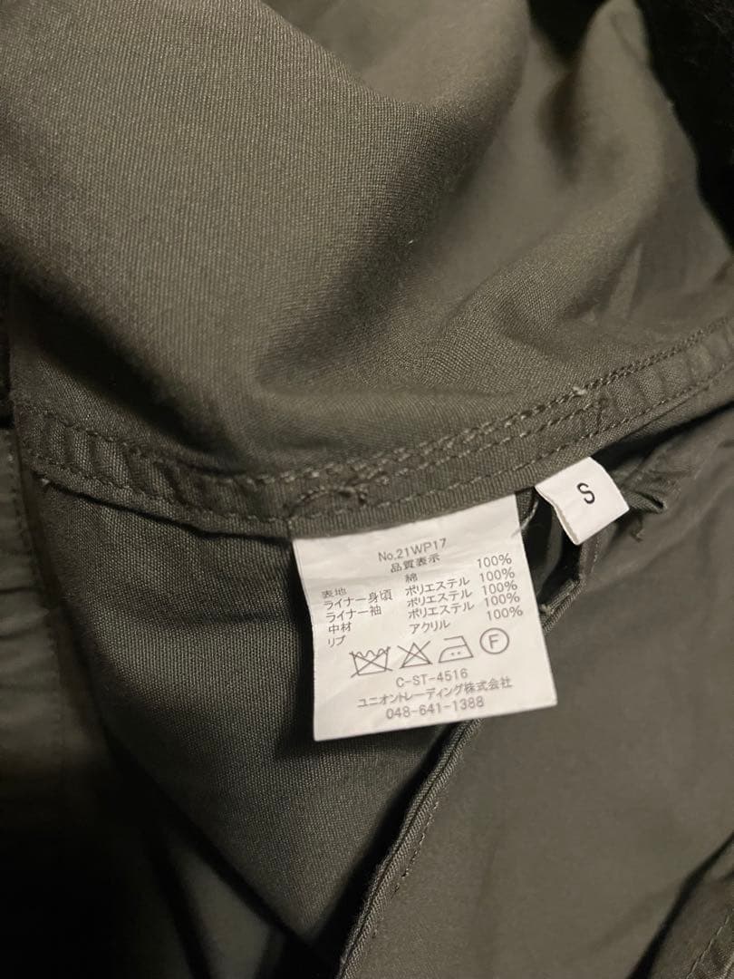 ジャケット・アウター HOUSTON M-51 NARROW FIT WP17