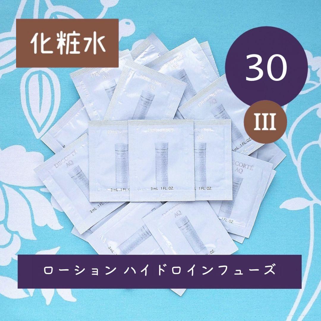 ちびすけ様 リクエスト 4点 まとめ商品